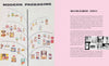 Famous Package Designs Book
